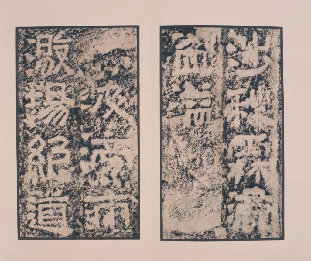 图片[4]-An Analysis of Li Qiao Fu Ge Song-China Archive